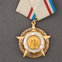 Award Order of José Martí