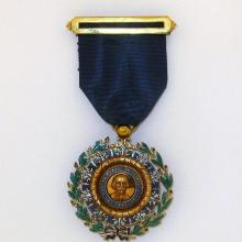 Award Order of Carlos Manuel de Céspedes