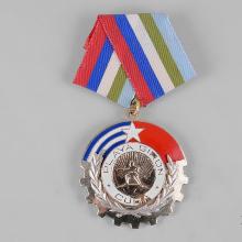 Award Order of Playa Girón