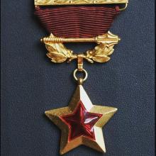 Award Hero of the Czechoslovak Socialist Republic