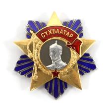 Award Order of Sukhbaatar