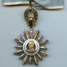 Award Order of the Liberator General San Martin