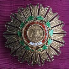 Award Order of the Sun of Peru