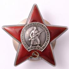 Award Order of the Red Star