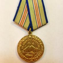 Award Medal "For the Defence of the Caucasus"
