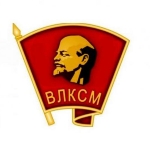 All-Union Leninist Young Communist League (Komsomol)