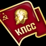 Communist Party of the Soviet Union (CPSU)