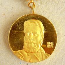 Award International Botev Prize