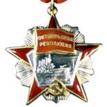 Award Order of the October Revolution (1974)