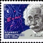 Achievement USSR postage stamp  of Albert Einstein