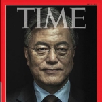 Achievement The Asian edition of the United States weekly news magazine Time, dated May 15, puts Korea's President, Moon Jae-in, on its cover, introducing him as "the negotiator." of Moon Jae-in
