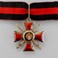 Award Order of Saint Vladimir