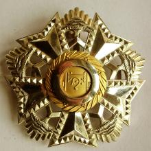 Award National Order of the Cedar