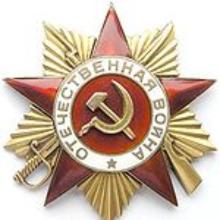 Award Order of the Patriotic War (1985)