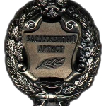 Photo from profile of Alexander Timoshenko