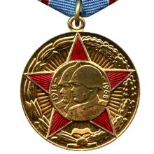 Award Jubilee Medal 50 Years of the Armed Forces of the USSR