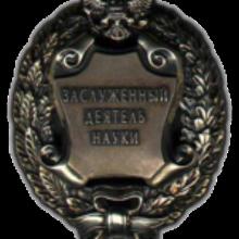 Award Honored worker of science of the Russian Federation (2000)