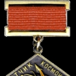 Photo from profile of Anatoly Vasilyevich Filipchenko