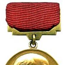 Award Lenin Prize (1959)