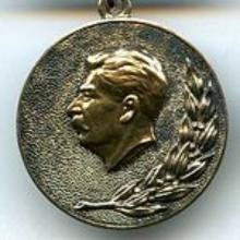 Award Stalin Prize, 2nd class (1951)
