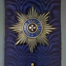 Award Order of the White Eagle (1872)