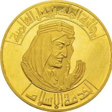 Award King Faisal International Prize
