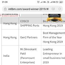 Award Asia's Leading Entrepreneur In Small Business India 2019