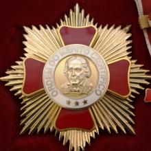 Award National Order of Scientific Merit