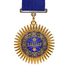 Award Order of Danaker