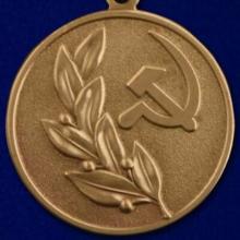 Award USSR State Prize