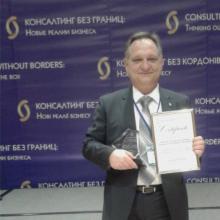 Award The Most dynamic organization in  South East Europe (SEE)