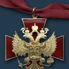 Award Order for Service to the Fatherland III class