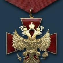 Award Order for Service to the Fatherland IV class
