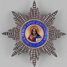 Award Grand Cross of the Order of the Redeemer