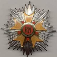 Award National Order of Mali