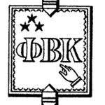 Phi Beta Kappa Society