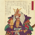 Photo from profile of Tokugawa Ieyasu