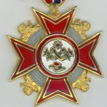 Award Order of Sikatuna