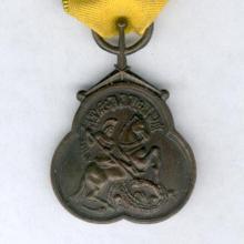 Award Military Medal of Merit of the Order of St George