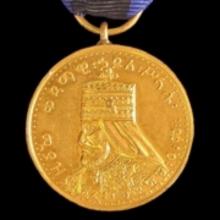 Award Jubilee Medal