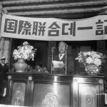Photo from profile of Syngman Rhee