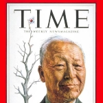 Achievement Rhee on Time magazine cover of Syngman Rhee