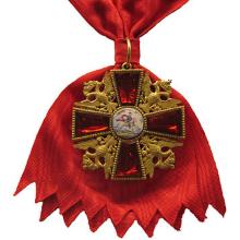 Award Order of St. Alexander Nevsky