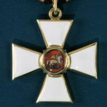 Award Order of St. George, 4th Class