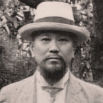 Isamu Kurosawa - Father of Akira Kurosawa