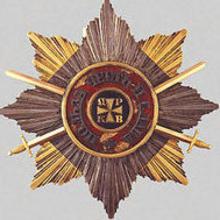 Award Order of St. Vladimir