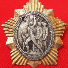 Award Order of National Liberation
