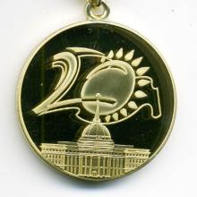 Award Medal "20 Years of Independence of the Republic of Kazakhstan"