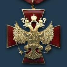 Award Order "For Merit to the Fatherland" (IV class)