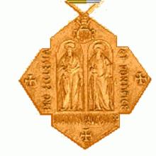 Award Pro Ecclesia et Pontifice